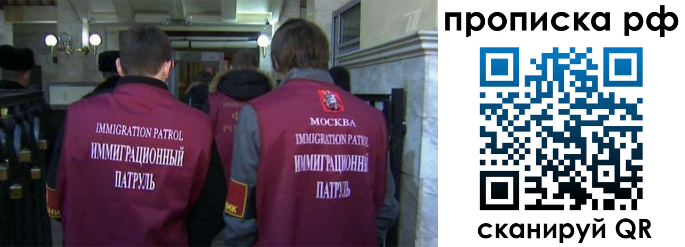 временная регистрация адрес в Богородске